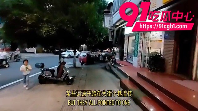 云南漂亮阿姨街头生成实录 1