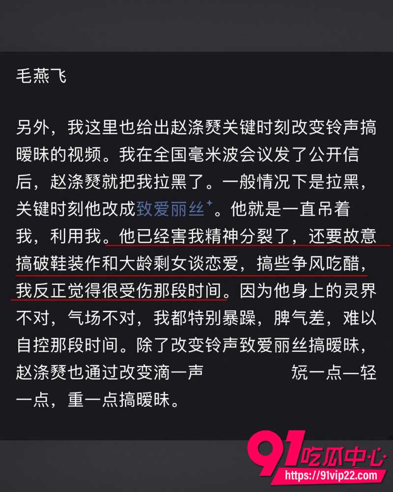 南大学教授赵涤燹 28 南大学教授赵涤燹 28
