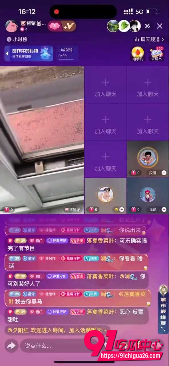 快手主播连麦跳楼事件4