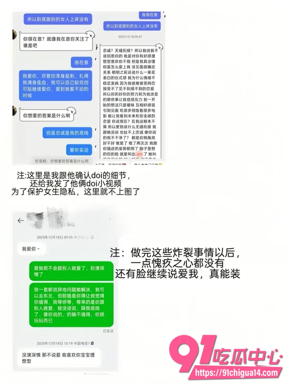 鞍山炮王 lyc吃雪糕20