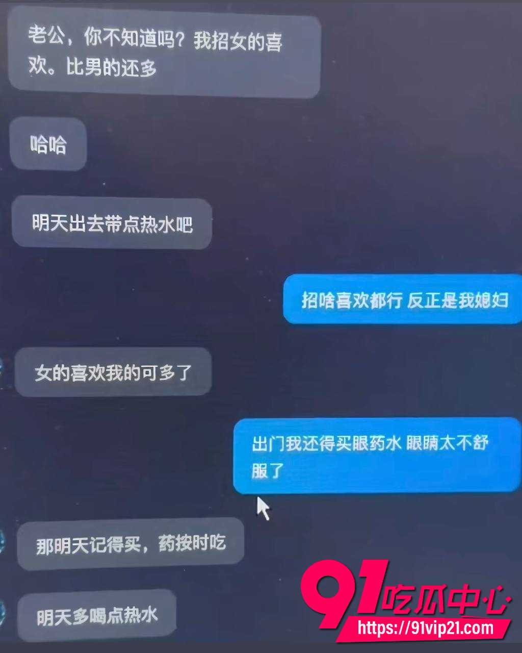 唐山野骑女网红哆啦大梦11 唐山野骑女网红哆啦大梦11