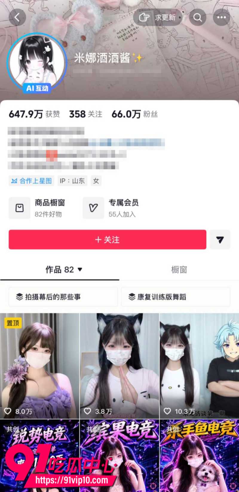 国产女优米娜学姐 上岸成为高考助力官 带狼友们回味一下小母狗昔日的AV骚浪作品