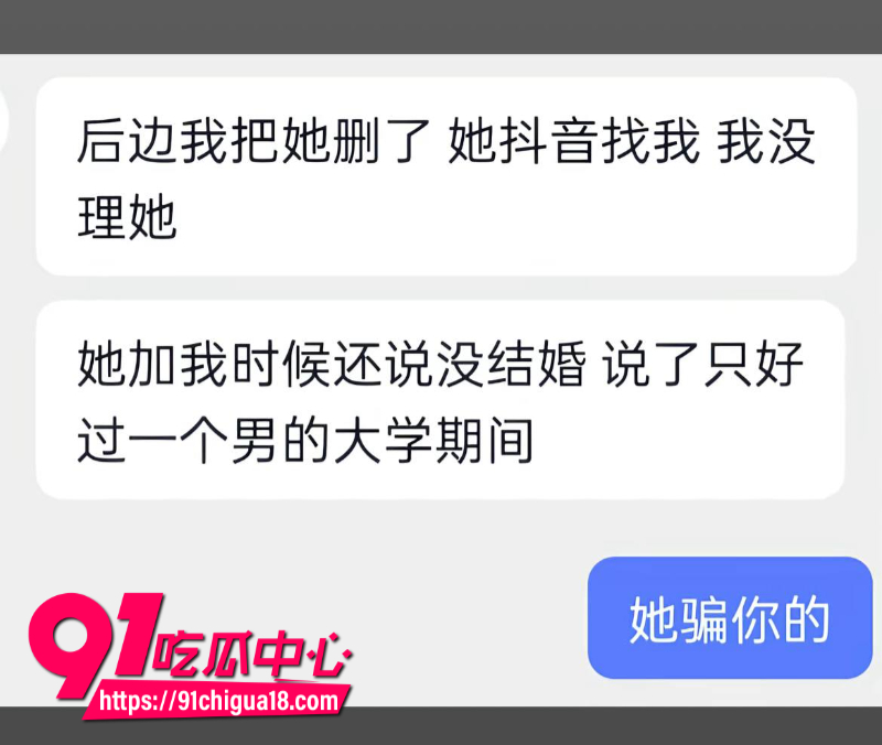 云南普洱女网红醉格拉斯冲隐瞒婚姻事实与男主谈恋爱欺骗感情12 云南普洱女网红醉格拉斯冲隐瞒婚姻事实与男主谈恋爱欺骗感情12