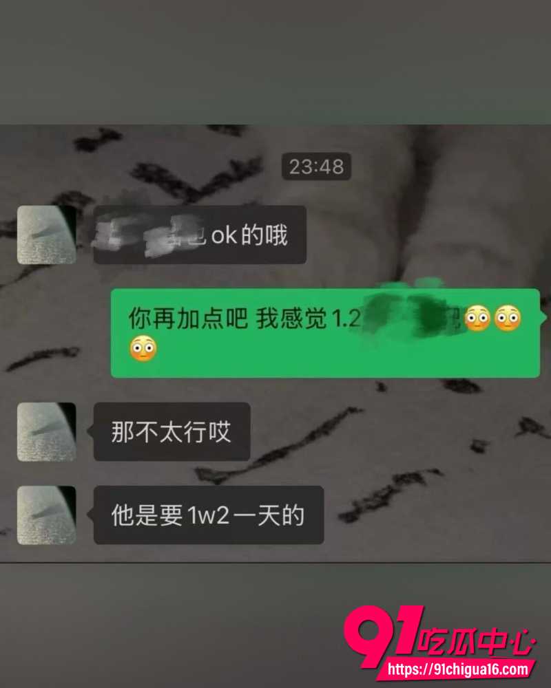 澳洲留学张某 24 澳洲留学张某 24