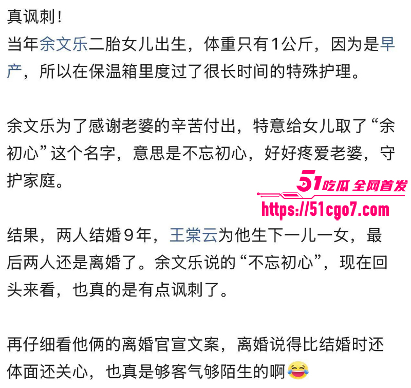 余文乐老婆 王棠云 15
