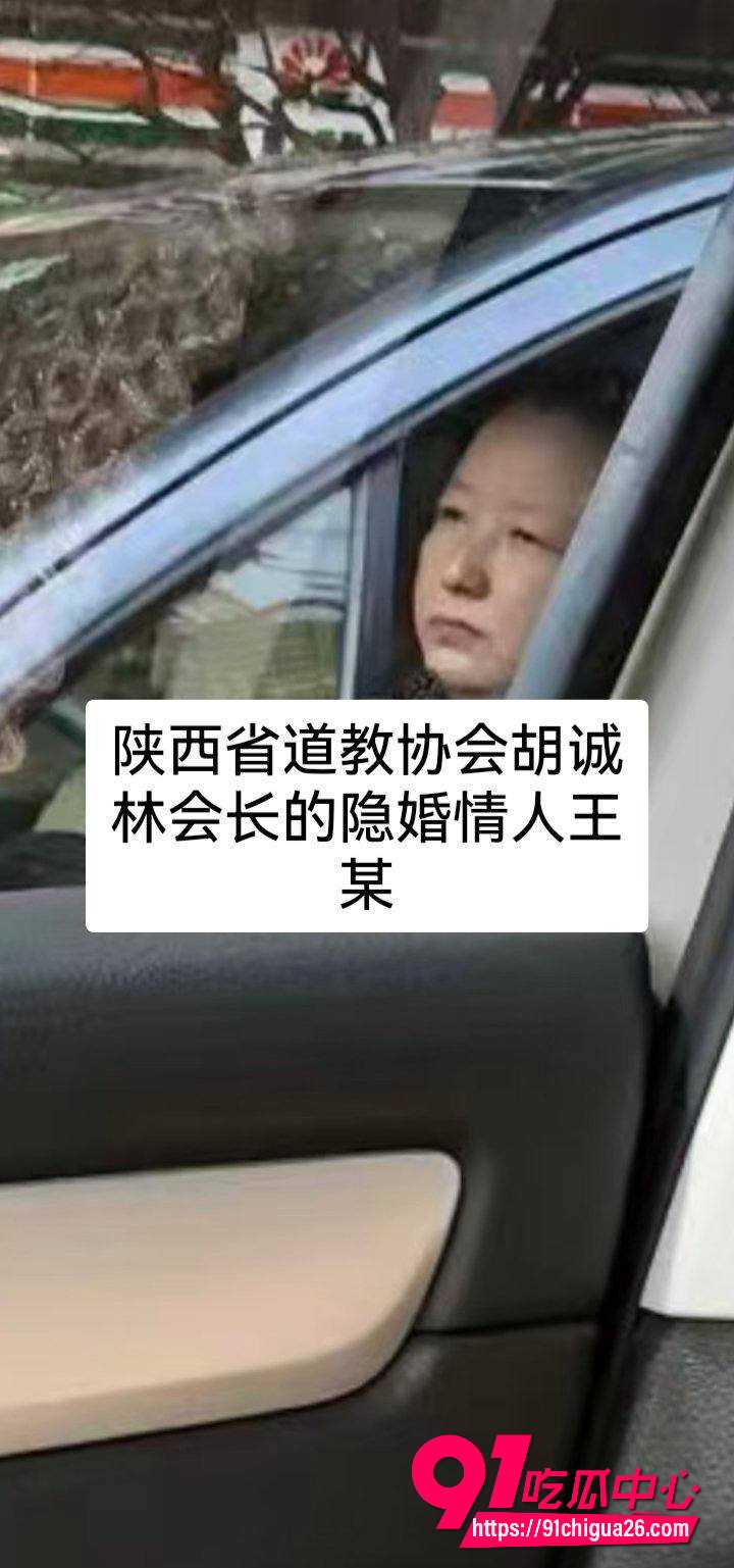 中国道教协会副会长 胡城林50