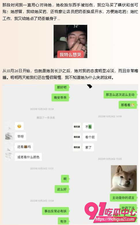 抖音240万粉网红雪顶11 抖音240万粉网红雪顶11