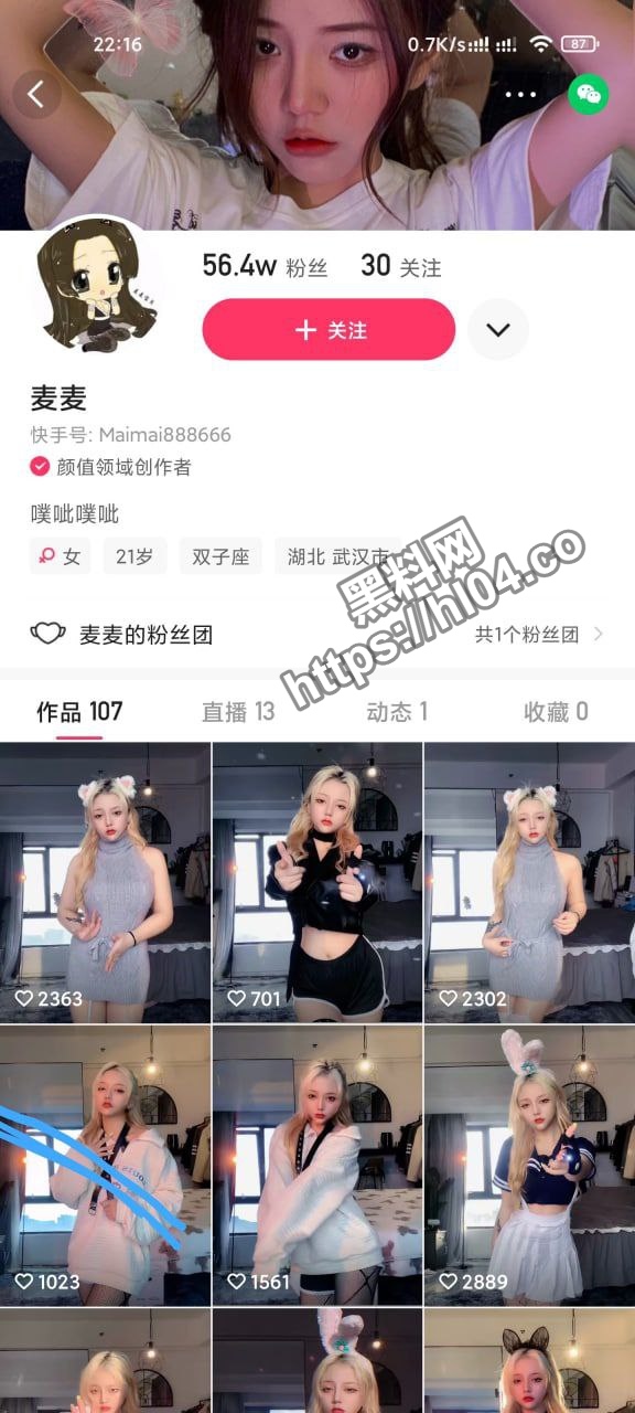 快手李云麦麦麦 56W粉丝博主 巨乳露点 模拟被操水瓶自慰口交！高价收费福利流出！