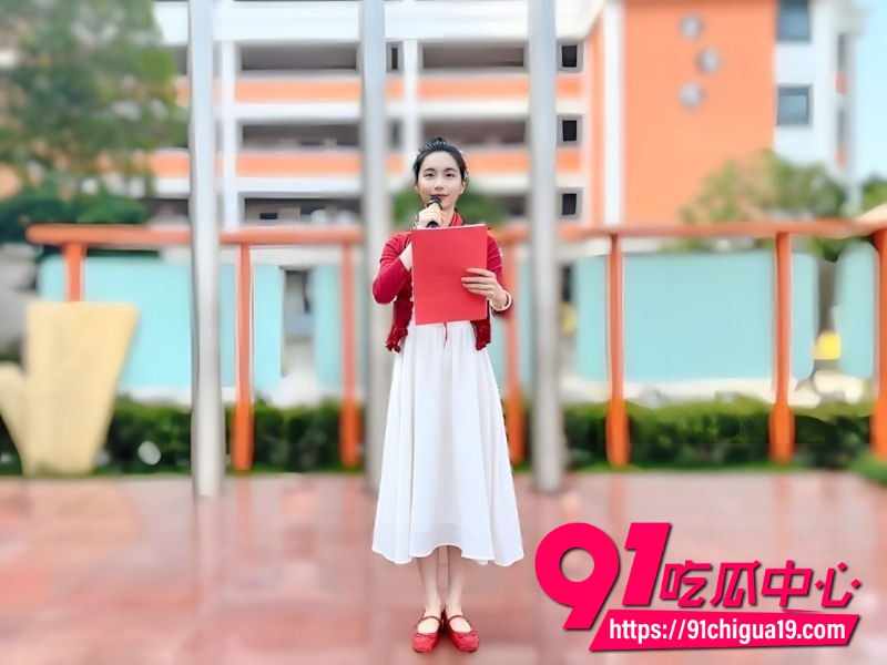 长沙新路小学女老师昌瑾昀17