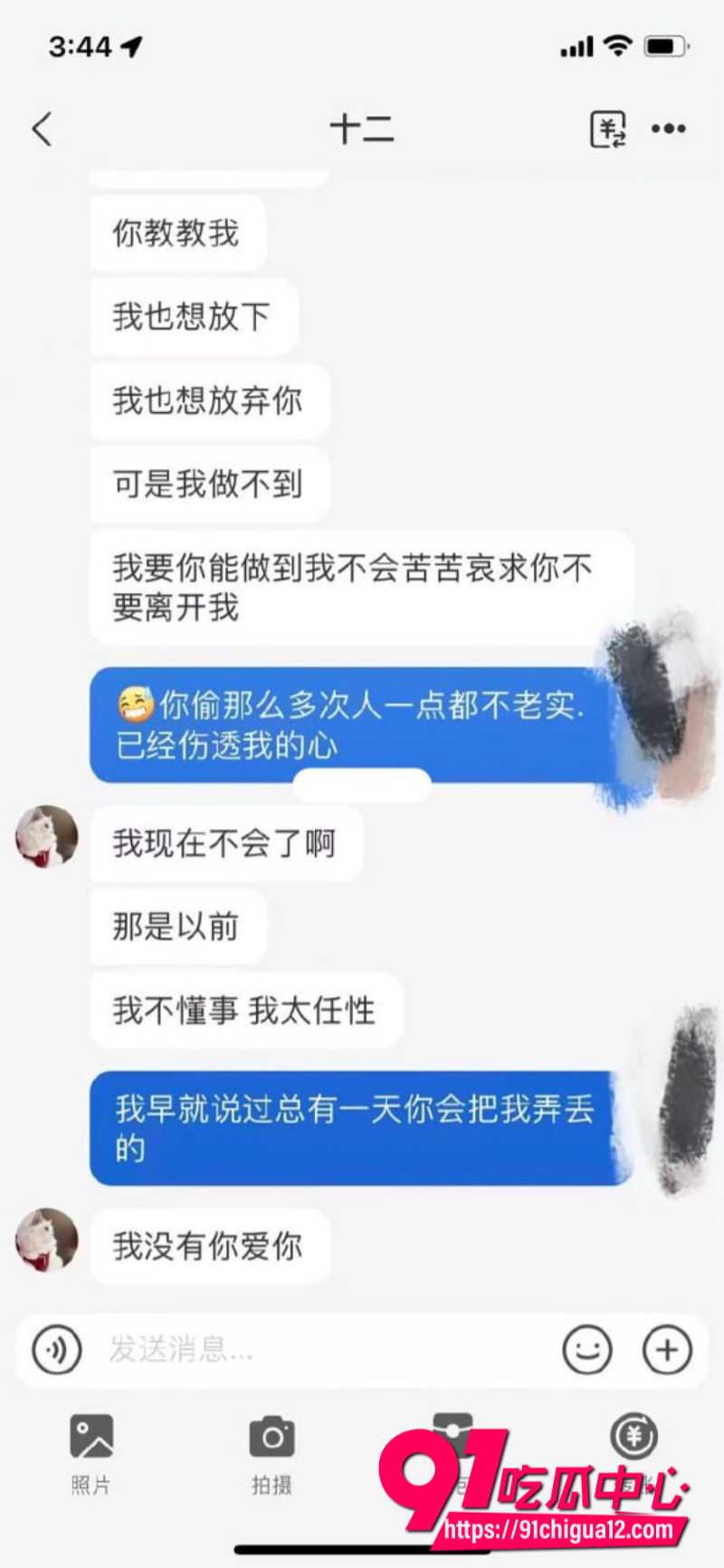 19岁清纯拜金婊6