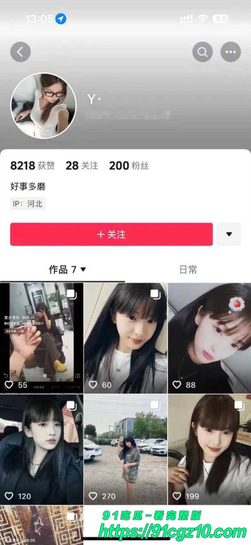 河北沧州女化妆师黄骅给前任自拍自慰1素材水印版