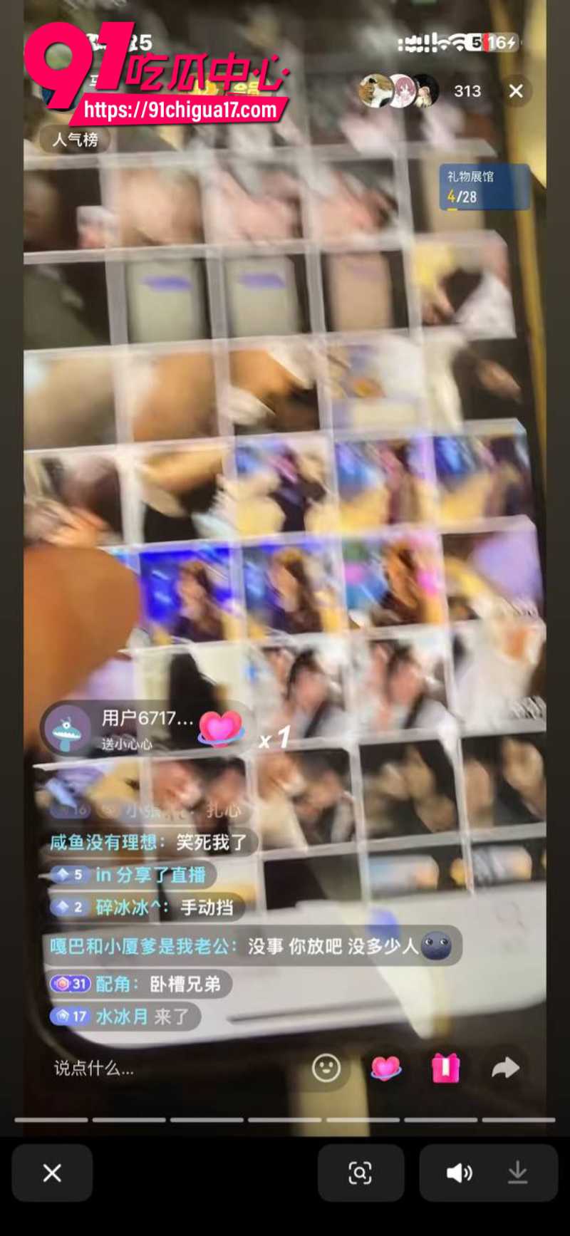 女网红1an真名肖岚被男友曝光私生活混乱人设崩塌14 女网红1an真名肖岚被男友曝光私生活混乱人设崩塌14