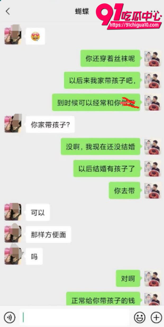 寂寞寡妇和年轻小伙性爱8