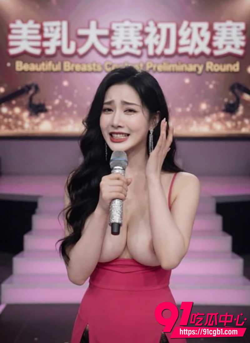 S1美乳大赛全集曝光 6