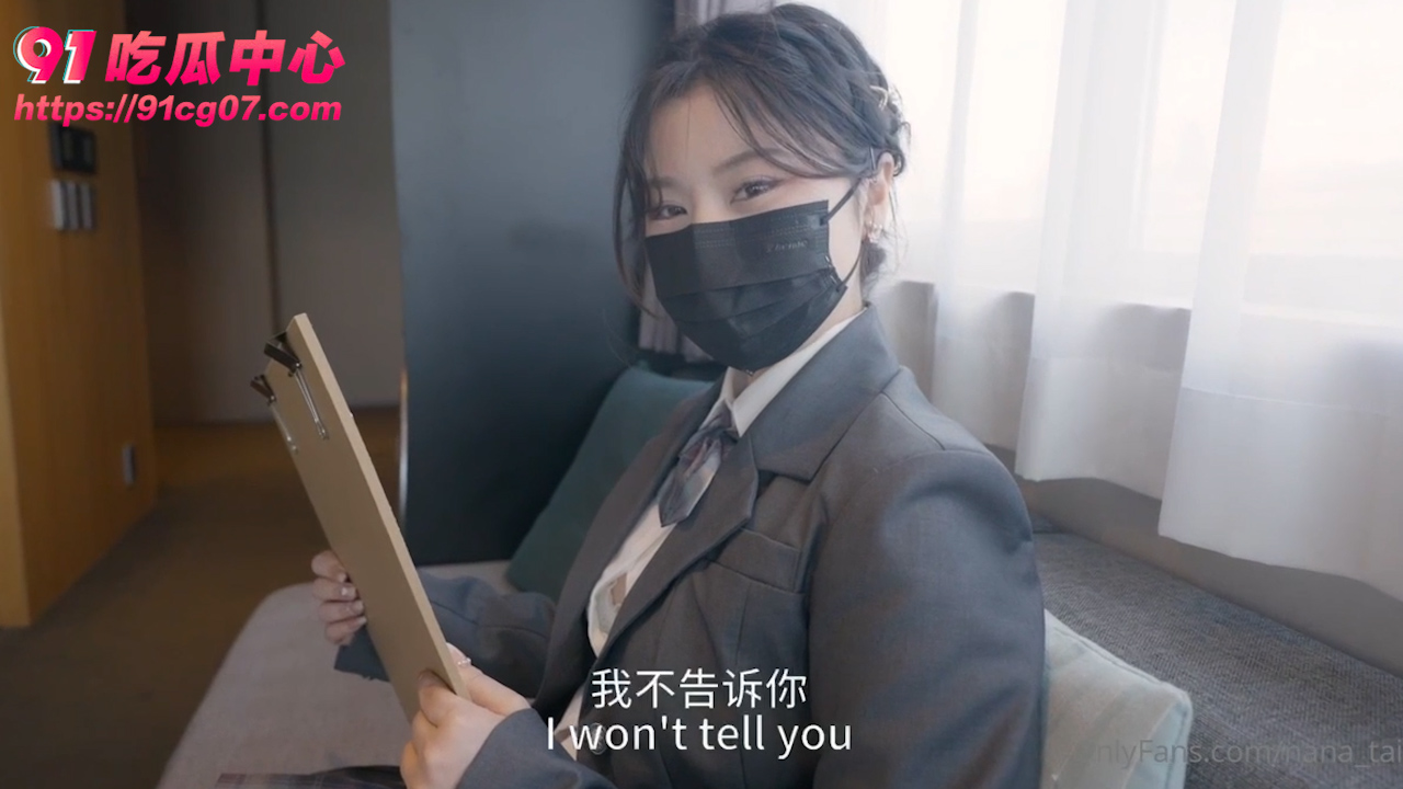 “老师 我们接吻吧” 台北娜娜化身稚嫩学生妹 白袜玉足勾引色魔老师!