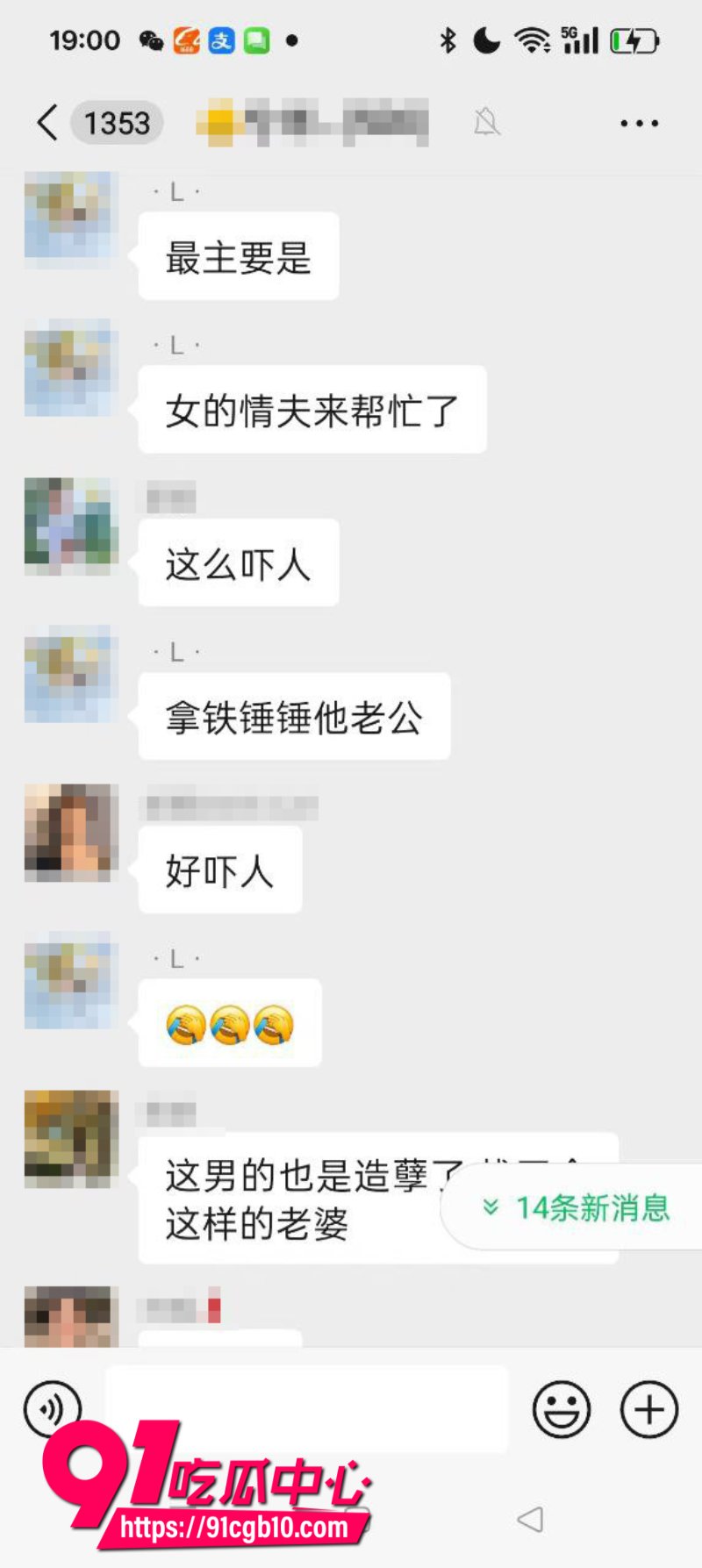 章柃小区已婚少妇偷情被原配老公抓奸直接把捅死4