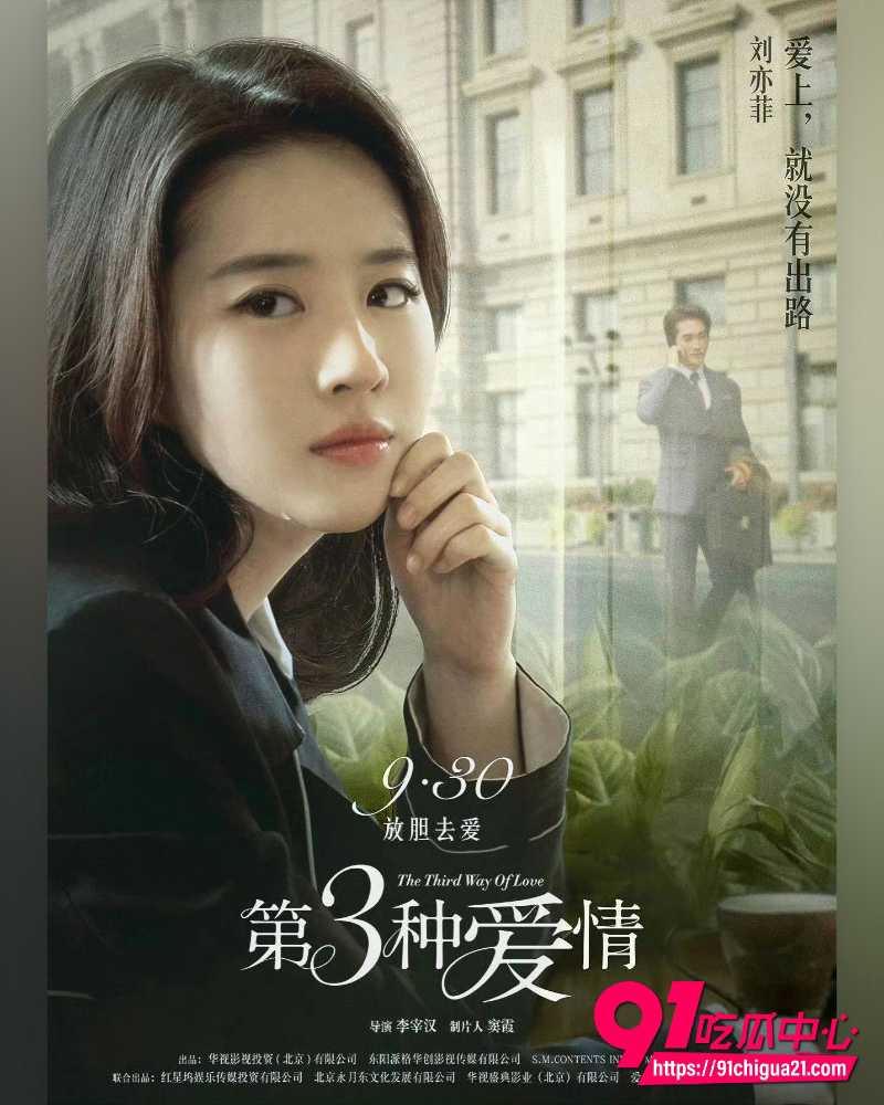 刘大锤揭秘神刘亦菲感情现状 12