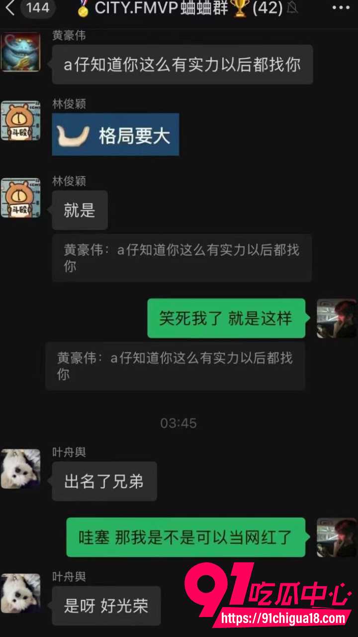 湛江夜场渣男唐麒滨夜场中的渣男极品13