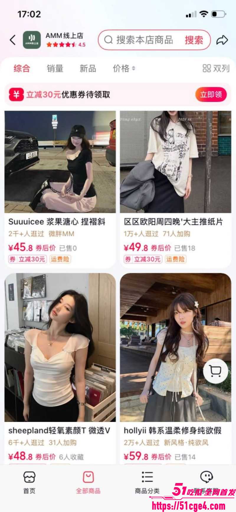 山东青岛女教师薛柏杉 13 山东青岛女教师薛柏杉 13