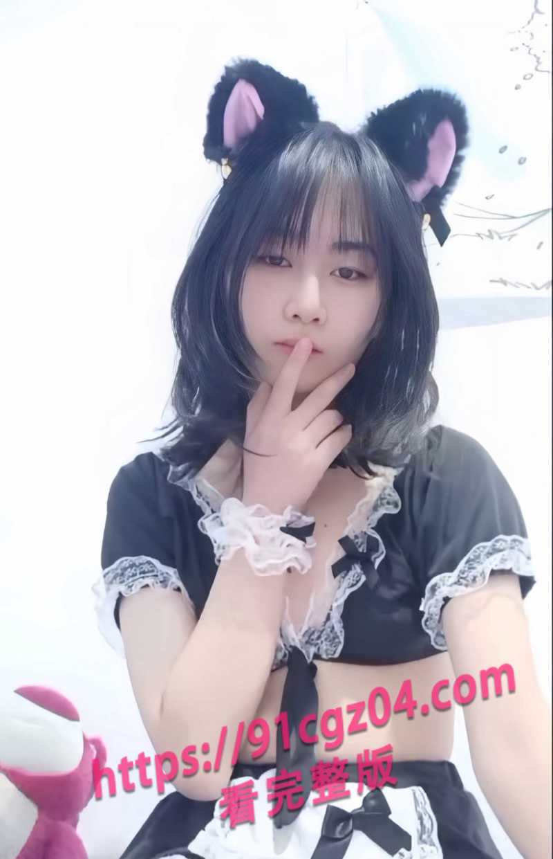 医科大学大一学妹 和网恋男友裸聊视频被流出！女仆装发骚被全校围观～