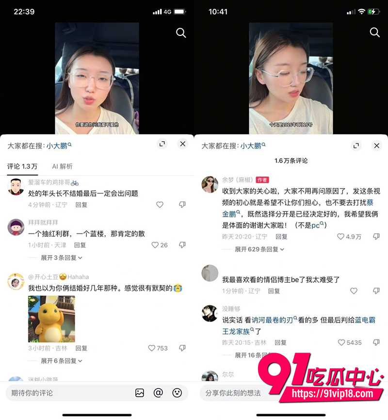 抖音闪电果女王多余的CC 5 抖音闪电果女王多余的CC 5