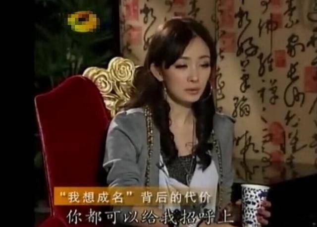 横店女群演真实处境，想成名付出太多，杨幂早就揭露过规则现象 配图5