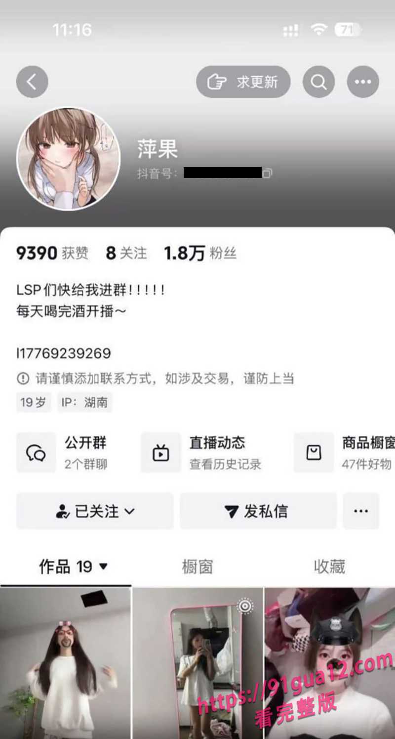 7萍果 1