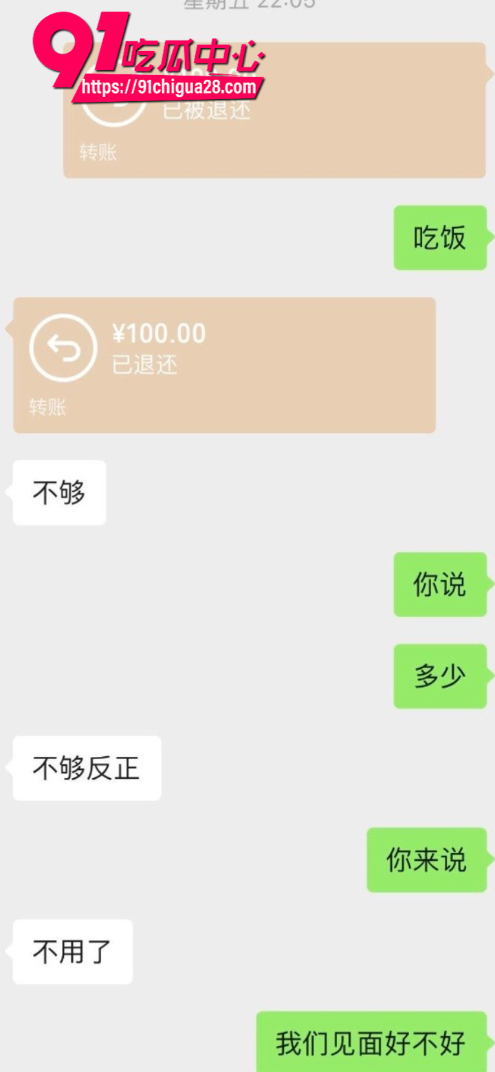 内蒙古大学保研生金太被实名曝光10 内蒙古大学保研生金太被实名曝光10
