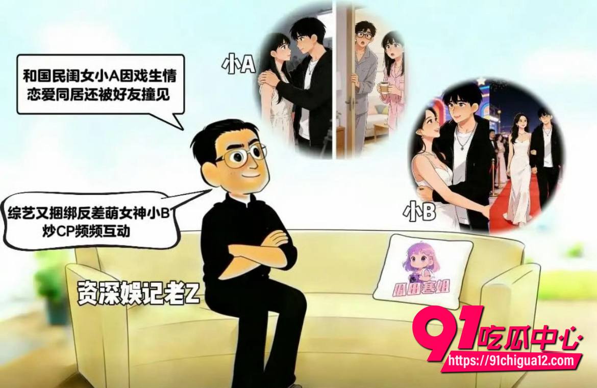 顶流小生王安宇黑料曝光5 顶流小生王安宇黑料曝光5