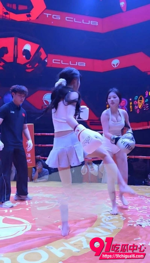 女子萌萌拳争霸赛4