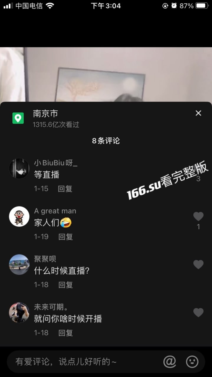抖音 甜蜜悠yo 直播意外露ru 配图5