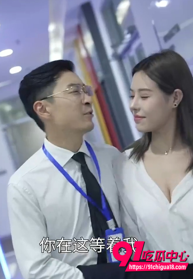 擦边短剧我的富豪美女房东4