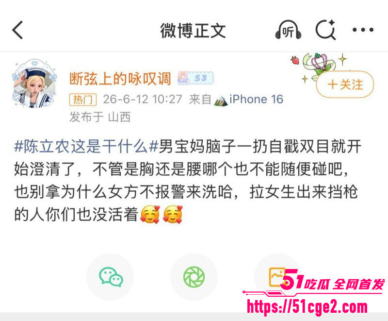 内娱男星陈立农片场袭胸张艺凡013 内娱男星陈立农片场袭胸张艺凡013