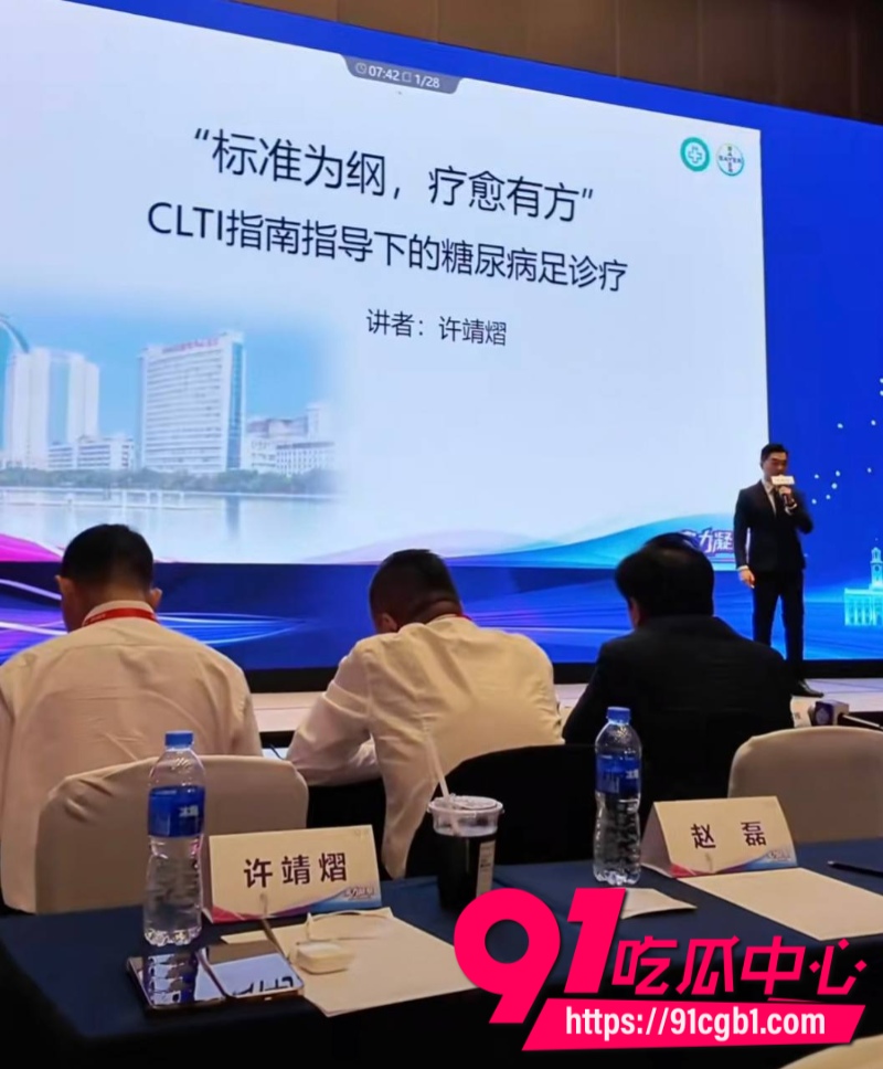 厦门大学附属中山医院医师许靖熠脚踏多条船被女友实名举报到工作单位31