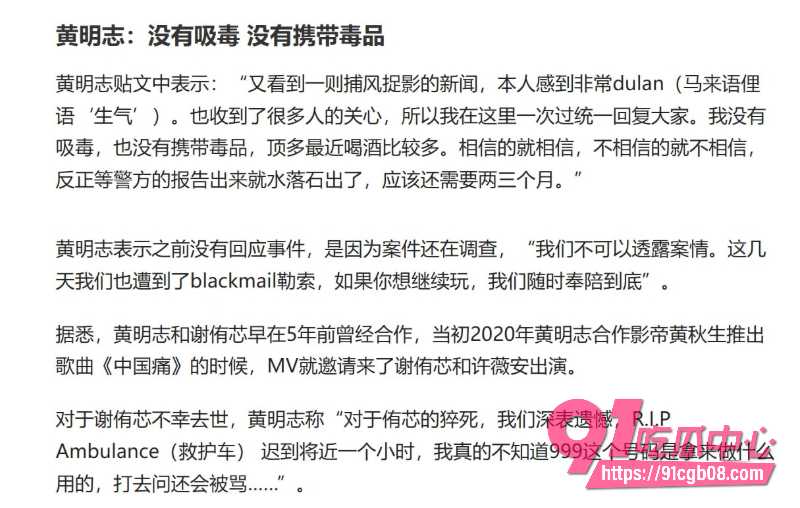 台湾护理系女神 谢侑芯2 台湾护理系女神 谢侑芯2