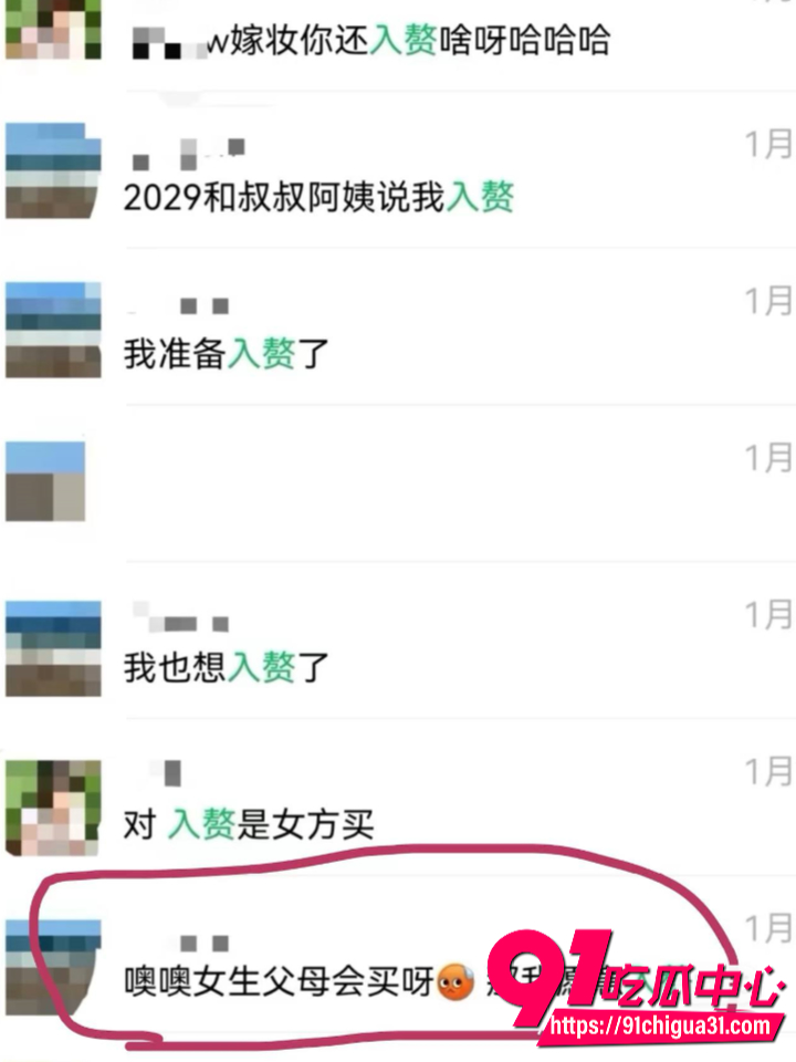 深圳女孩小红书发贴求助16 深圳女孩小红书发贴求助16