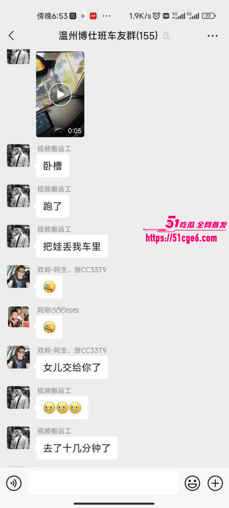 温州离异少妇带娃约炮012 温州离异少妇带娃约炮012