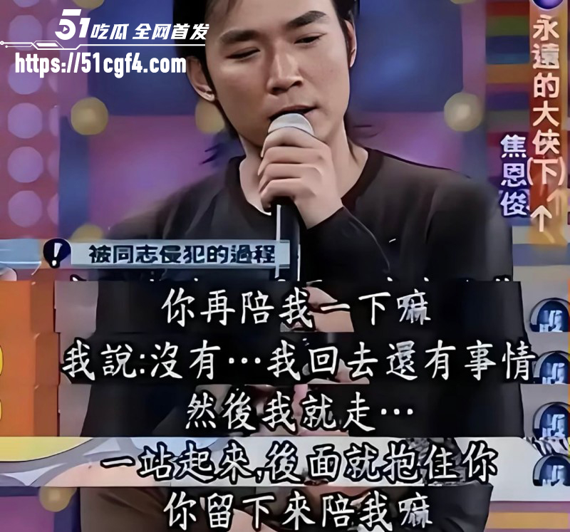 香港女星杨玉梅曝光陪睡潜规则016