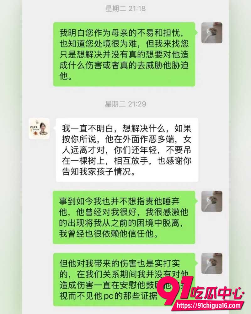 澳洲留学张某 27 澳洲留学张某 27