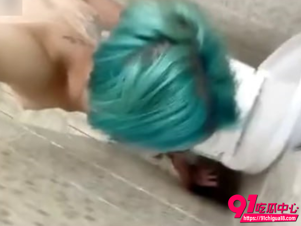 欧美绿毛精神小妹舔马桶刷喝马桶水7