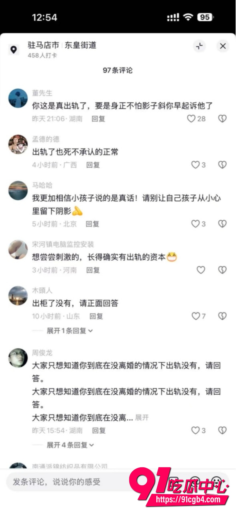 抖音小杨中堂画25 抖音小杨中堂画25
