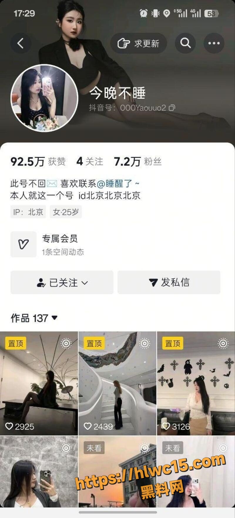 抖音巨乳少妇 今晚不睡 和金主裸聊泄密 吊钟大奶晃动屏幕都装不下