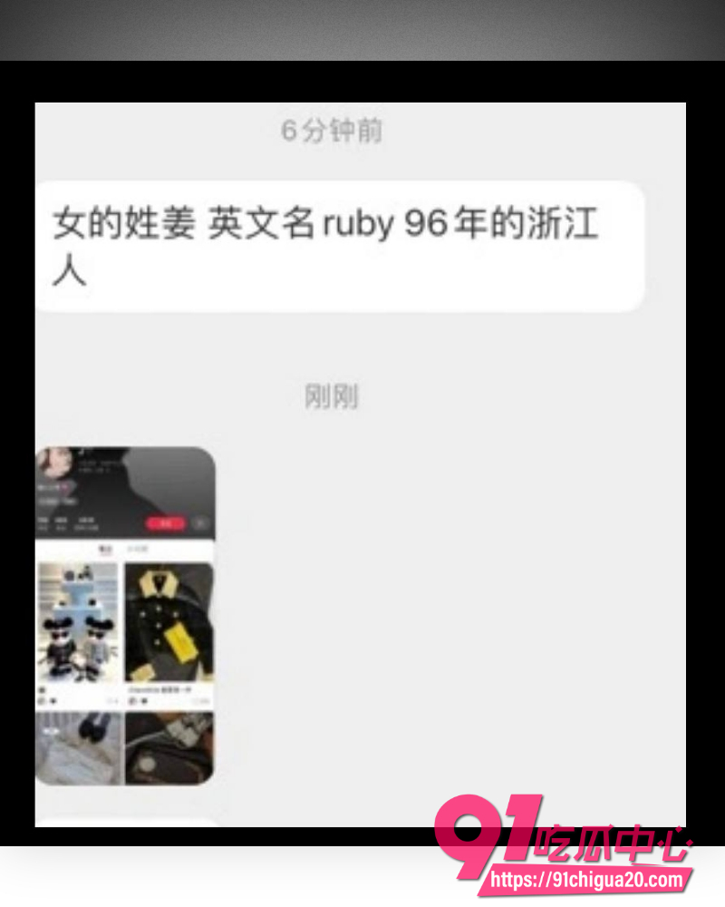 小S老公许雅钧丑闻曝光 24 小S老公许雅钧丑闻曝光 24