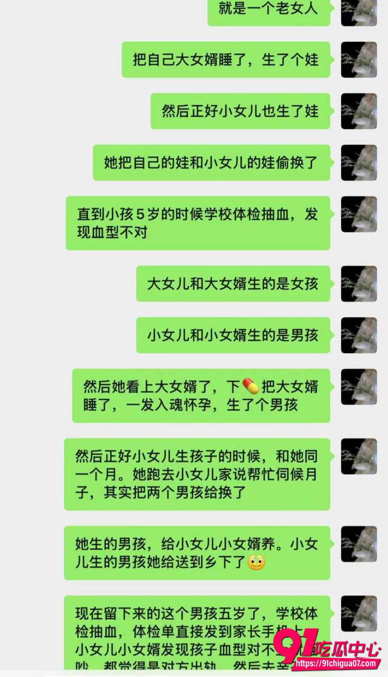 广东江门丈母娘14