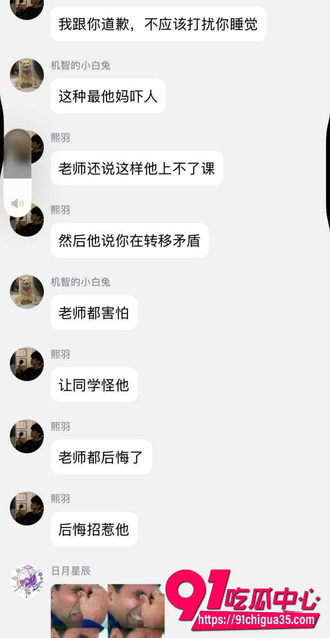 上海第二工业大学杀神14 上海第二工业大学杀神14