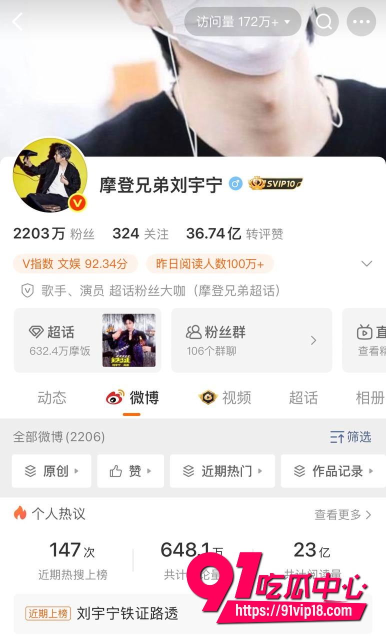 刘宇宁隐藏黑料20 刘宇宁隐藏黑料20