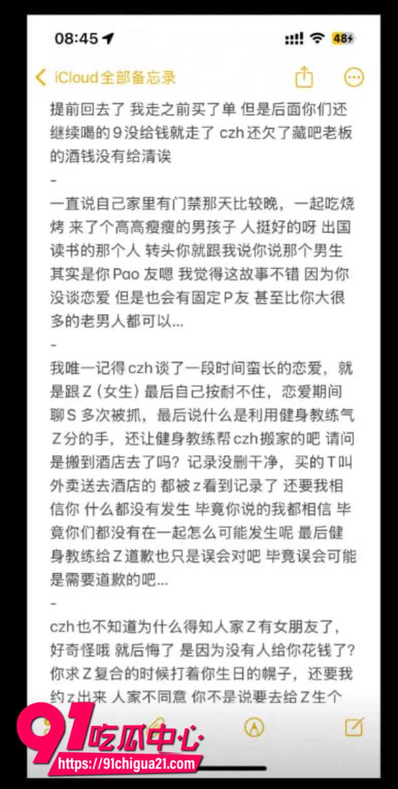 全网呼叫陈梓涵道歉女主的同情可怜却换来她的背刺3 全网呼叫陈梓涵道歉女主的同情可怜却换来她的背刺3