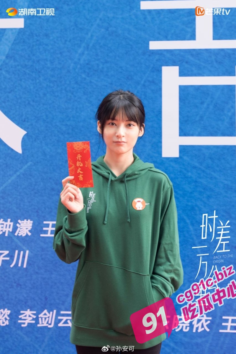 缉魂中演员 孙安可 全裸视频泄漏 上映后删减的裸戏流出 全网独家高清未删减版