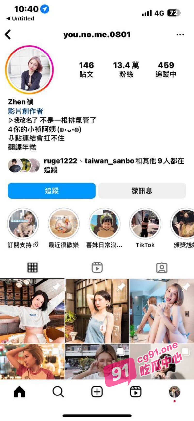 百万网红zhen桢 女仆装勾引榜一大哥被爆操 小骚货看着就欠操！