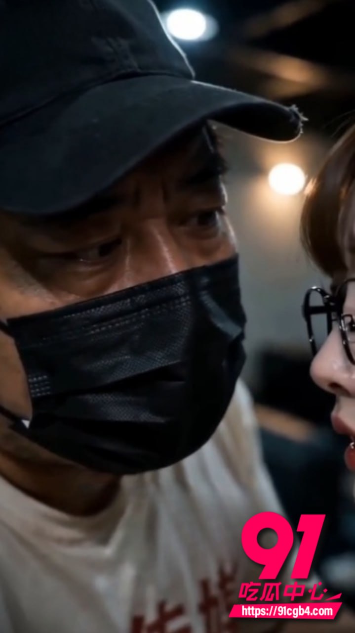 91AI短剧墙的另一边第1至3集2